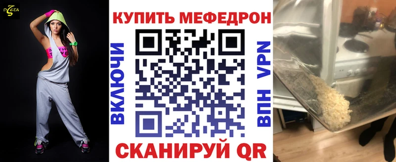 Наркошоп купить Канабис  КОКАИН  АМФЕТАМИН  Меф  Чёрмоз