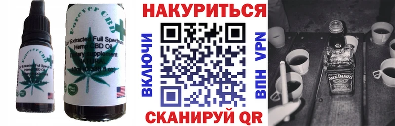 Купить закладки  Чёрмоз  Печенье с ТГК конопля 