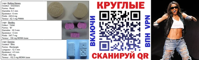 Ecstasy 300 mg  Купить где  Чёрмоз 