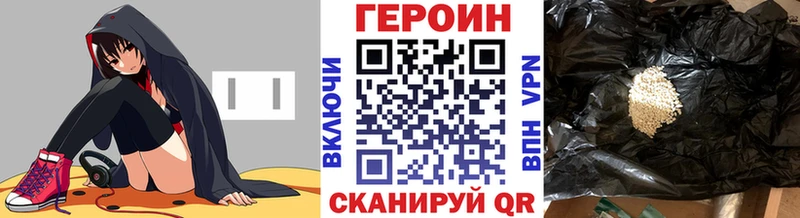 ГЕРОИН гречка  Купить  Чёрмоз 