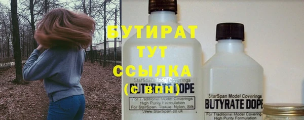 2c-b Александровское