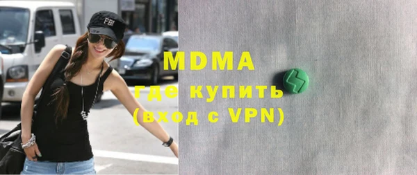 круглые Елизово