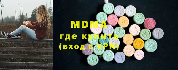круглые Елизово