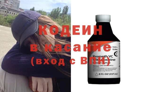 круглые Елизово