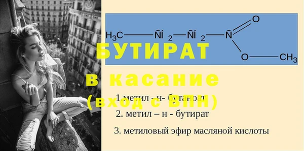 круглые Елизово