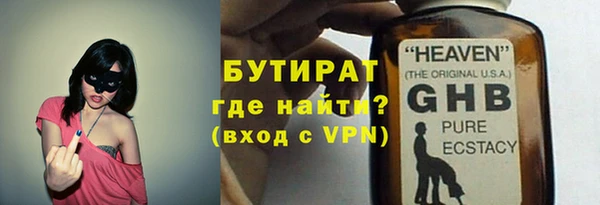 бошки Елабуга
