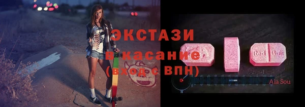 круглые Елизово
