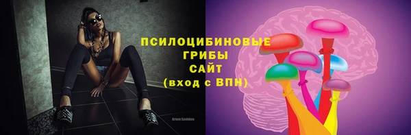 гашишное масло Иноземцево