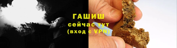 гашишное масло Иноземцево