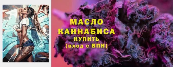 2c-b Александровское