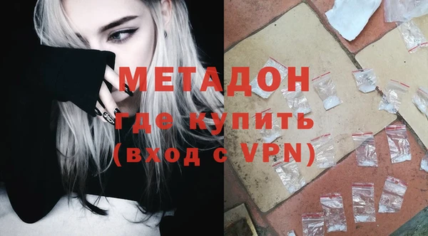круглые Елизово