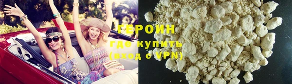 круглые Елизово