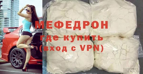 круглые Елизово