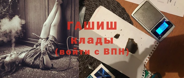 синтетический гашиш Дмитровск