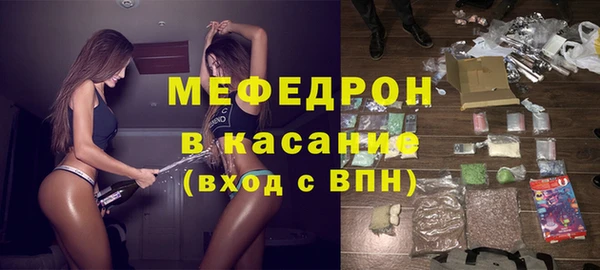 мефедрон Дмитриев