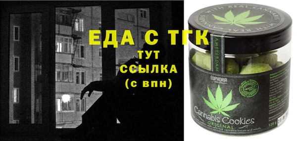 jwh Ельня