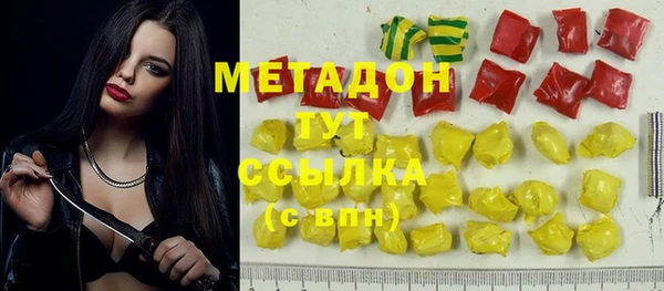 бошки Елабуга