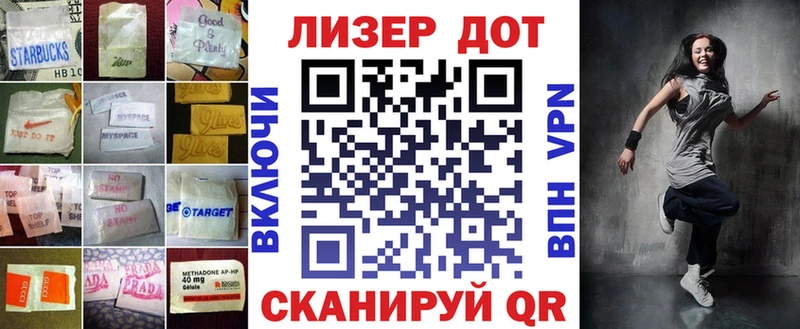 LSD-25 экстази кислота  Купить где  Чёрмоз 