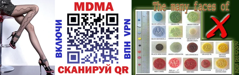 Купить закладки  Чёрмоз  MDMA молли 
