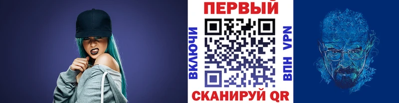 Купить где  Чёрмоз  Метамфетамин Methamphetamine 