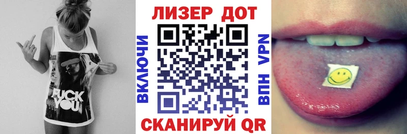 Купить где  Чёрмоз  Наркотические марки 1,8мг 