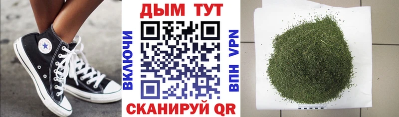 Каннабис план  Купить где  Чёрмоз 